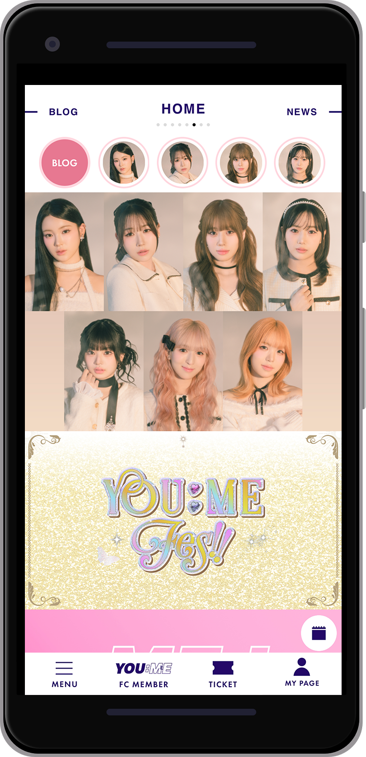 全情報をアプリでチェック