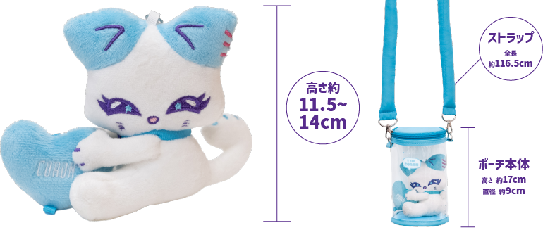 サイズイメージ