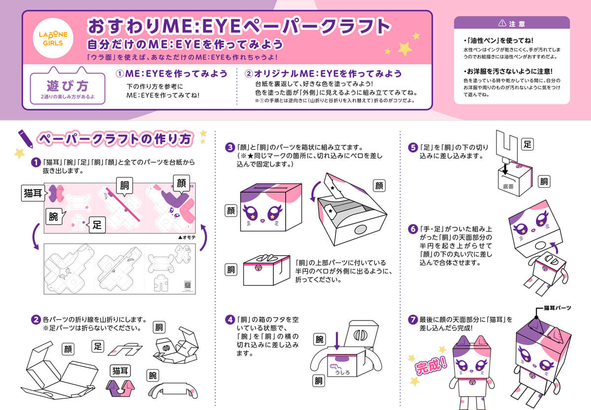 PDFをダウンロード